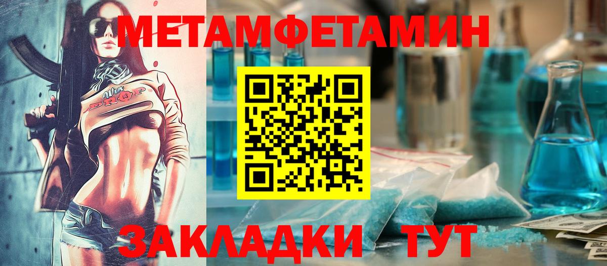 Кизляр  АМФЕТАМИН VHQ  Amphetamine  Вход с VPN 