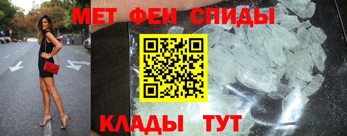 АМФ 97% Кизляр