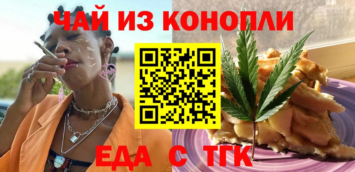 Кизляр  Canna-Cookies конопля  Вход с VPN 