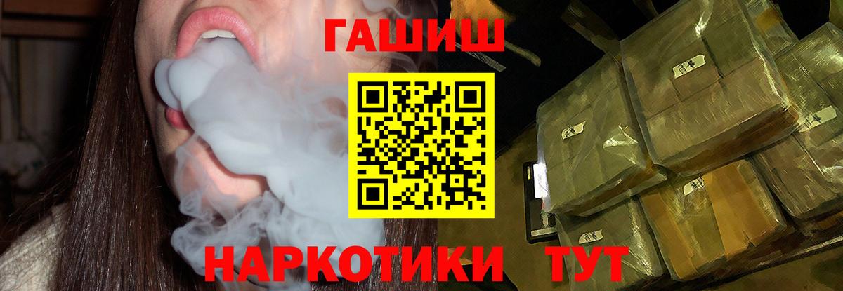 Гашиш 40% ТГК Кизляр