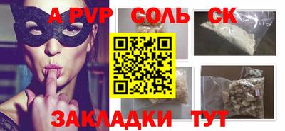 таблы Кумертау