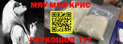 прущая мука Кунгур