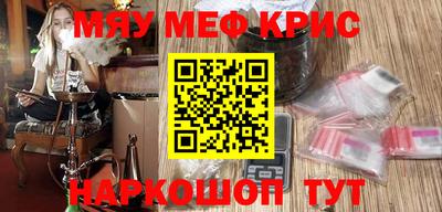таблы Кумертау