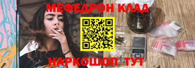 прущая мука Кунгур