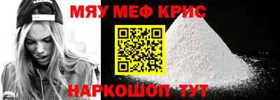 прущая мука Кунгур
