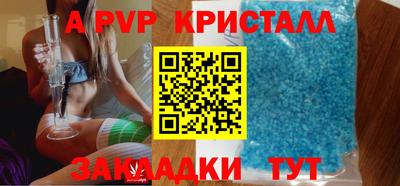 таблы Кумертау