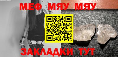 таблы Ливны