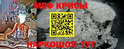 прущая мука Кунгур