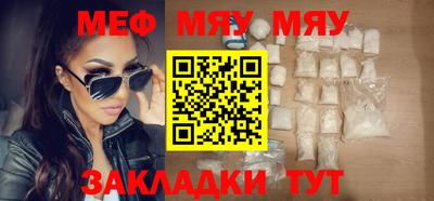 таблы Кумертау