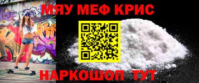прущая мука Кунгур