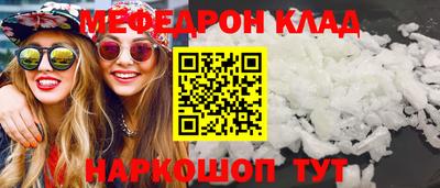таблы Кумертау