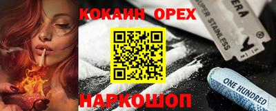 PSILOCYBIN Кулебаки