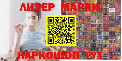 PSILOCYBIN Кулебаки