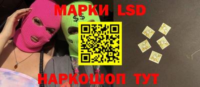 PSILOCYBIN Кулебаки