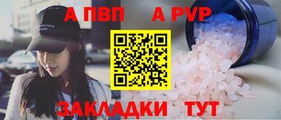 таблы Кумертау