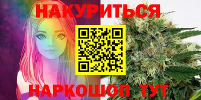 таблы Ливны