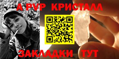 PSILOCYBIN Кулебаки