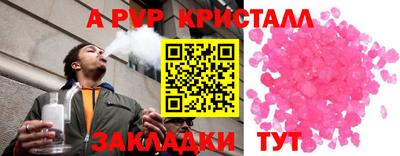 PSILOCYBIN Кулебаки