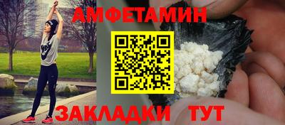 прущая мука Кунгур