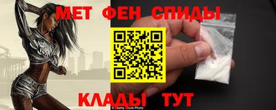таблы Кумертау