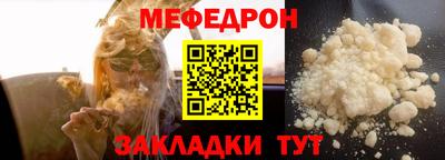 прущая мука Кунгур