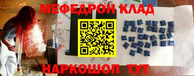таблы Кумертау