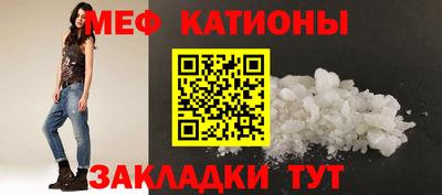 таблы Кумертау