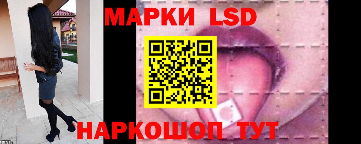 Кизляр  ЛСД экстази кислота  Вход с VPN 