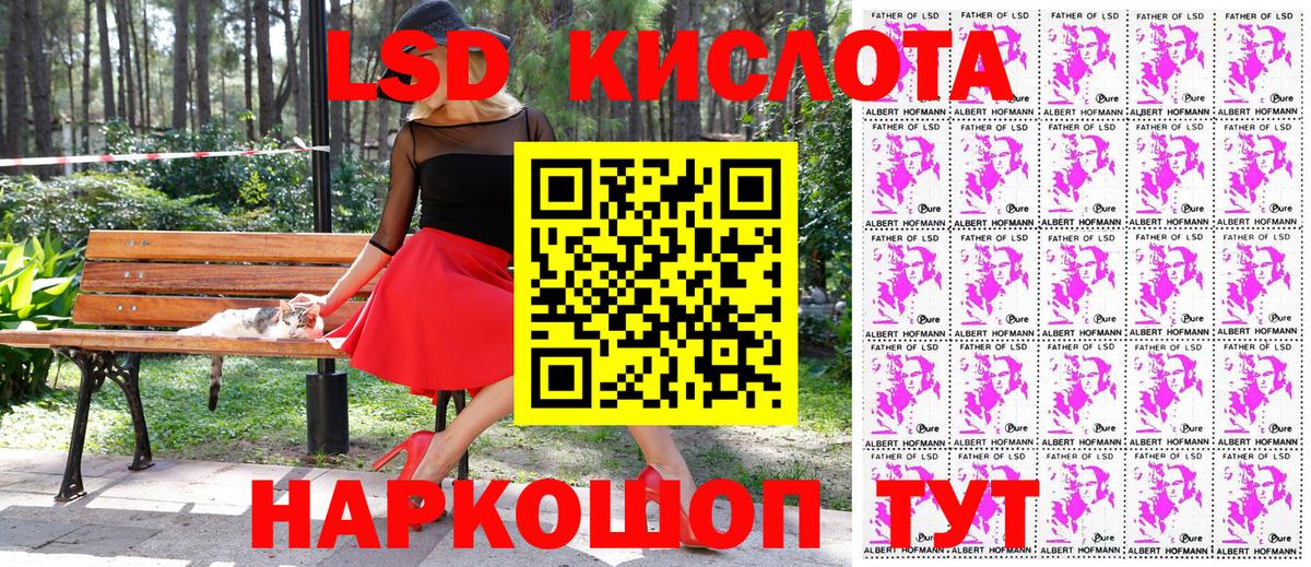 Наркотические марки 1,5мг  Вход с VPN  Кизляр 