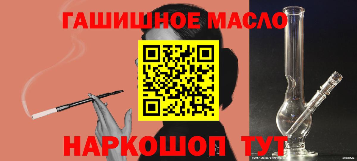 Дистиллят ТГК Wax Кизляр