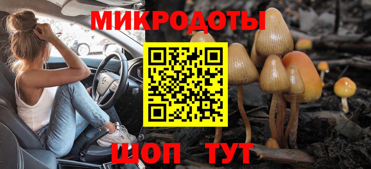 Кокаин  Alpha PVP СОЛЬ кристаллы  Кизляр  ГАШ  Вход с VPN  Меф МЯУ МЯУ кристаллы 