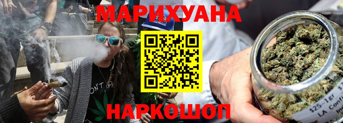 Марихуана конопля  Конопля VHQ  Кизляр  Вход с VPN  Конопля Amnesia 